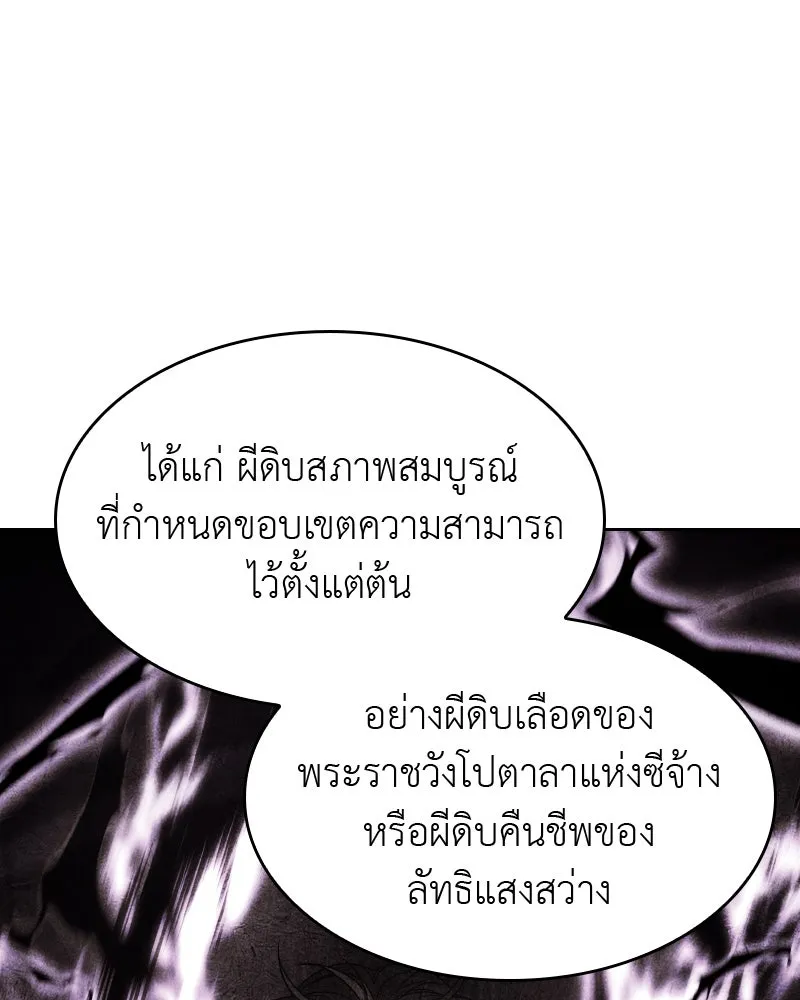 หน้า 146
