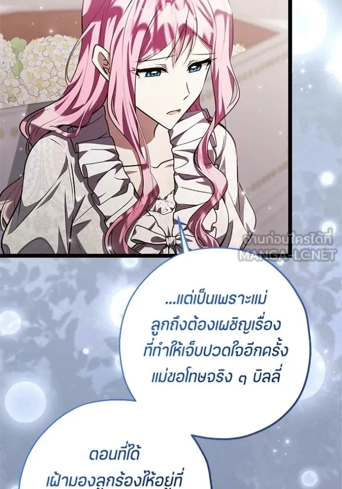 หน้า 103
