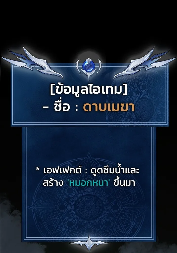 หน้า 142