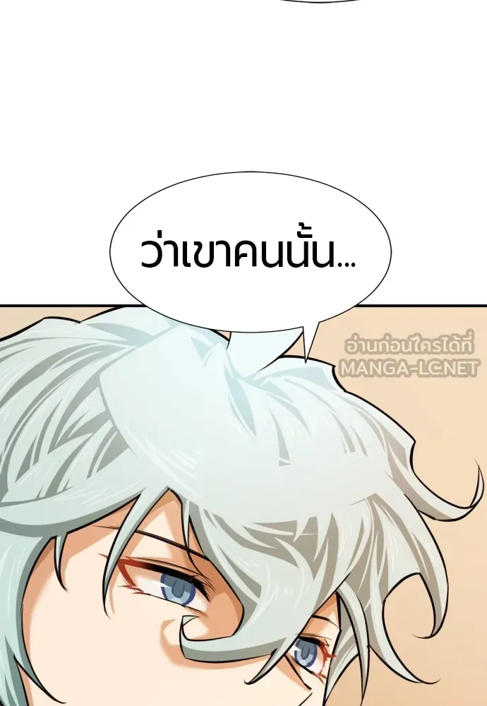 หน้า 111