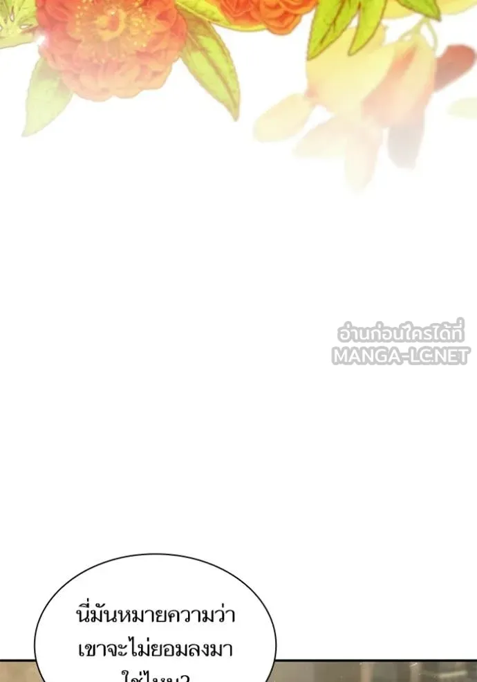 หน้า 117