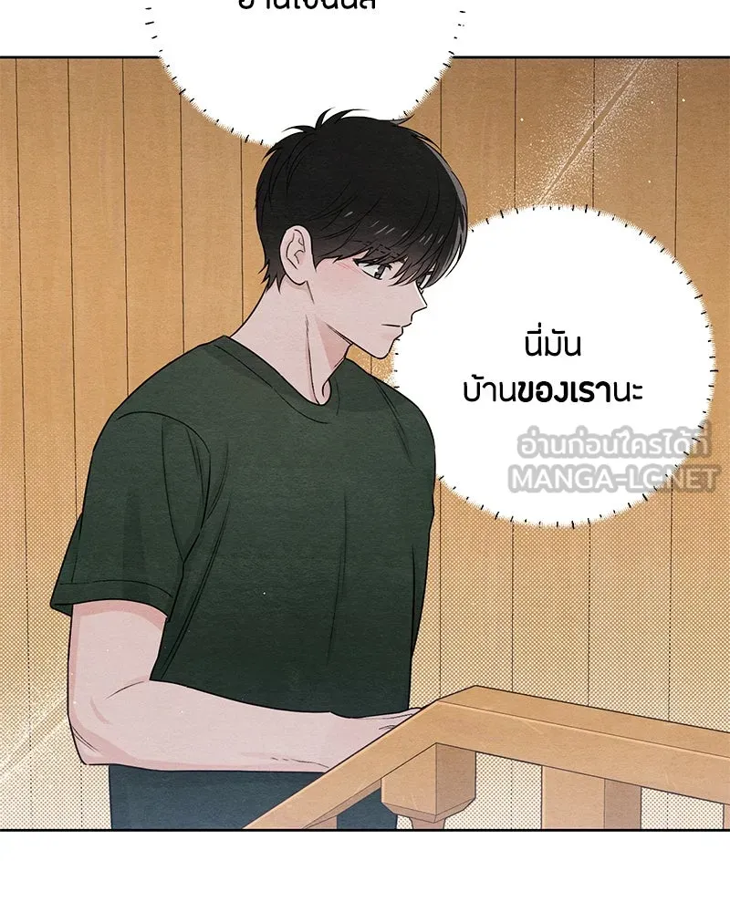 หน้า 99