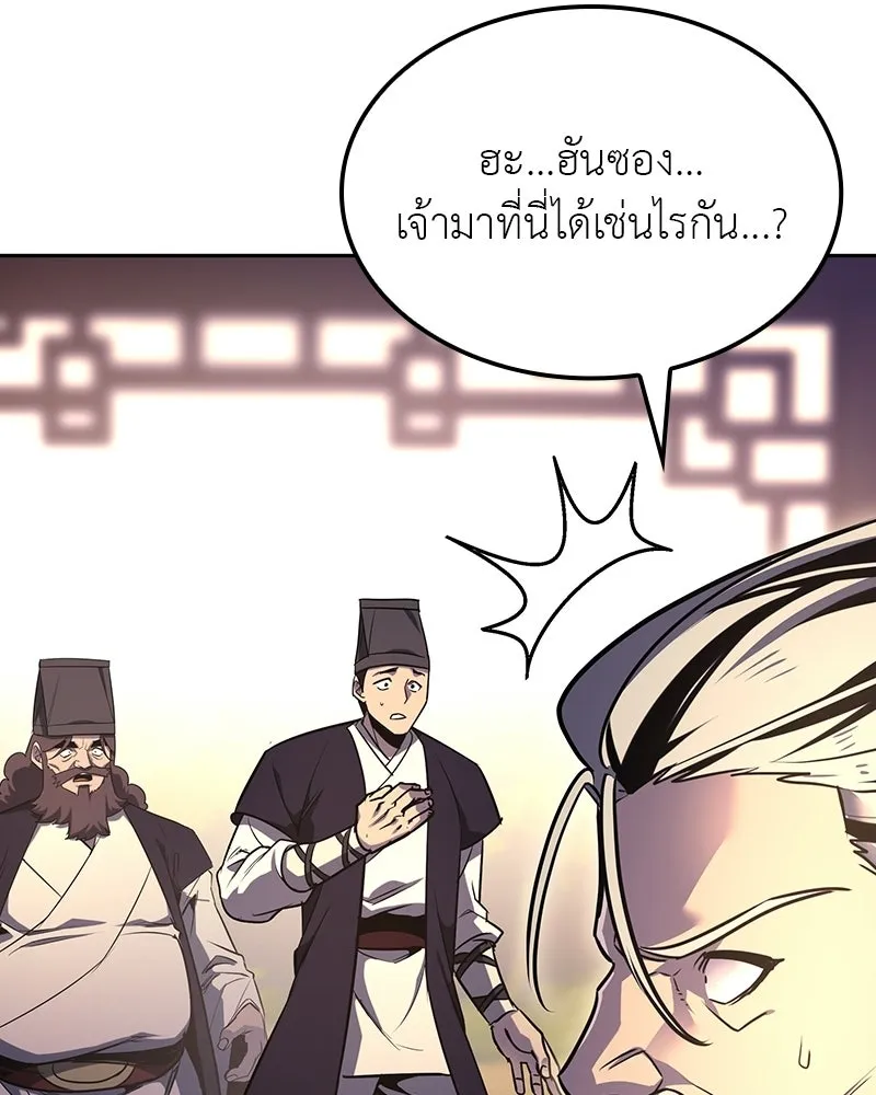 หน้า 101