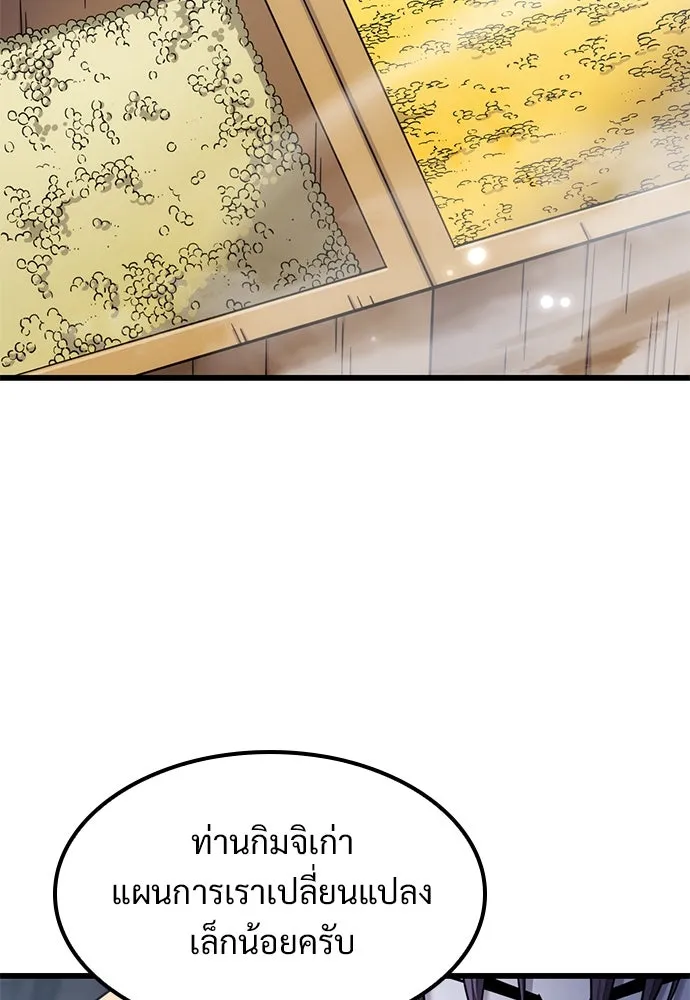 หน้า 109