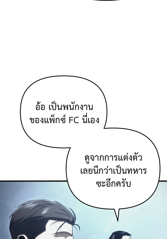 หน้า 109
