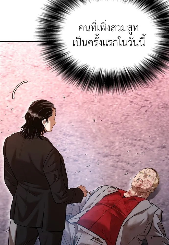 หน้า 251