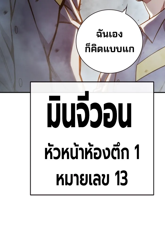 หน้า 155