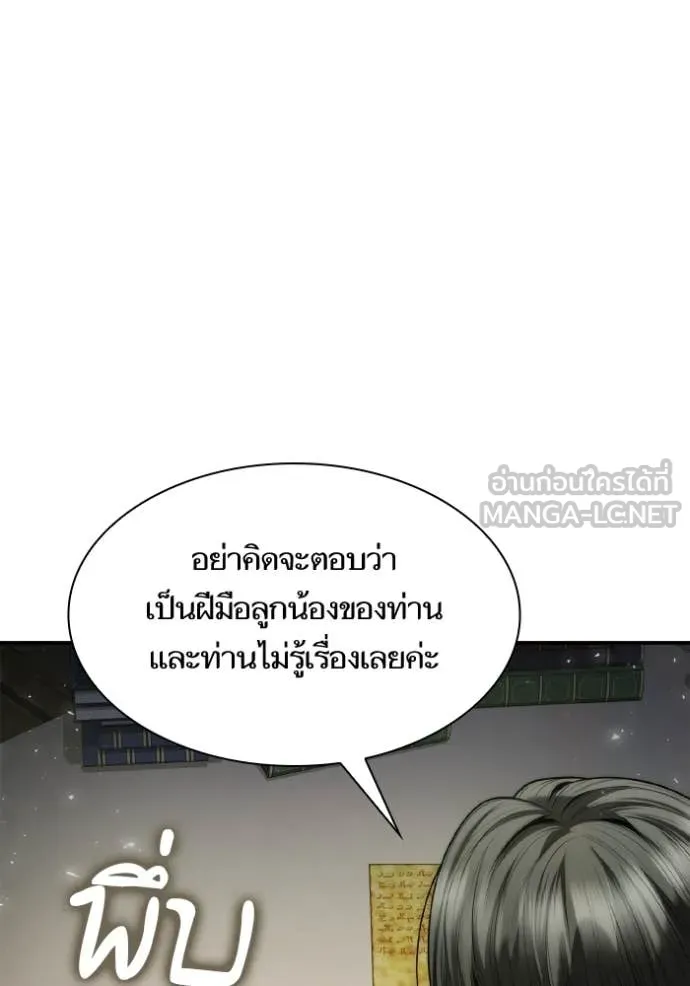 หน้า 113