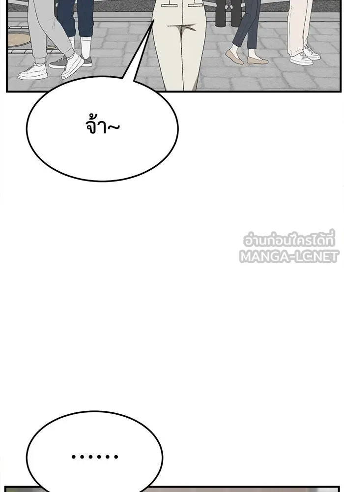 หน้า 156