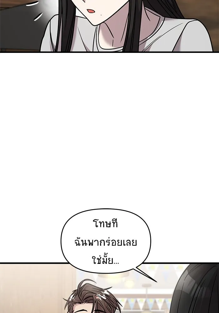 หน้า 113