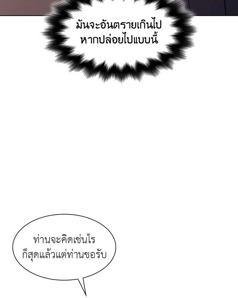หน้า 188