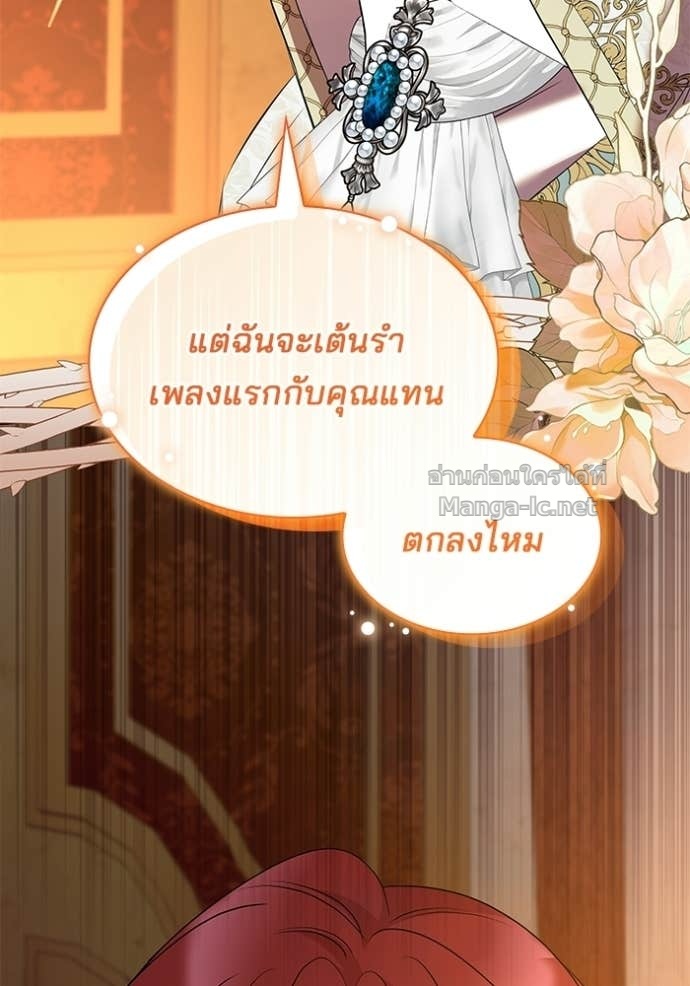 หน้า 99