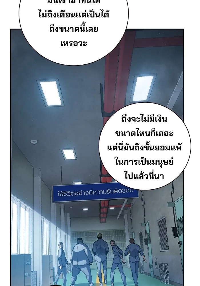 หน้า 74