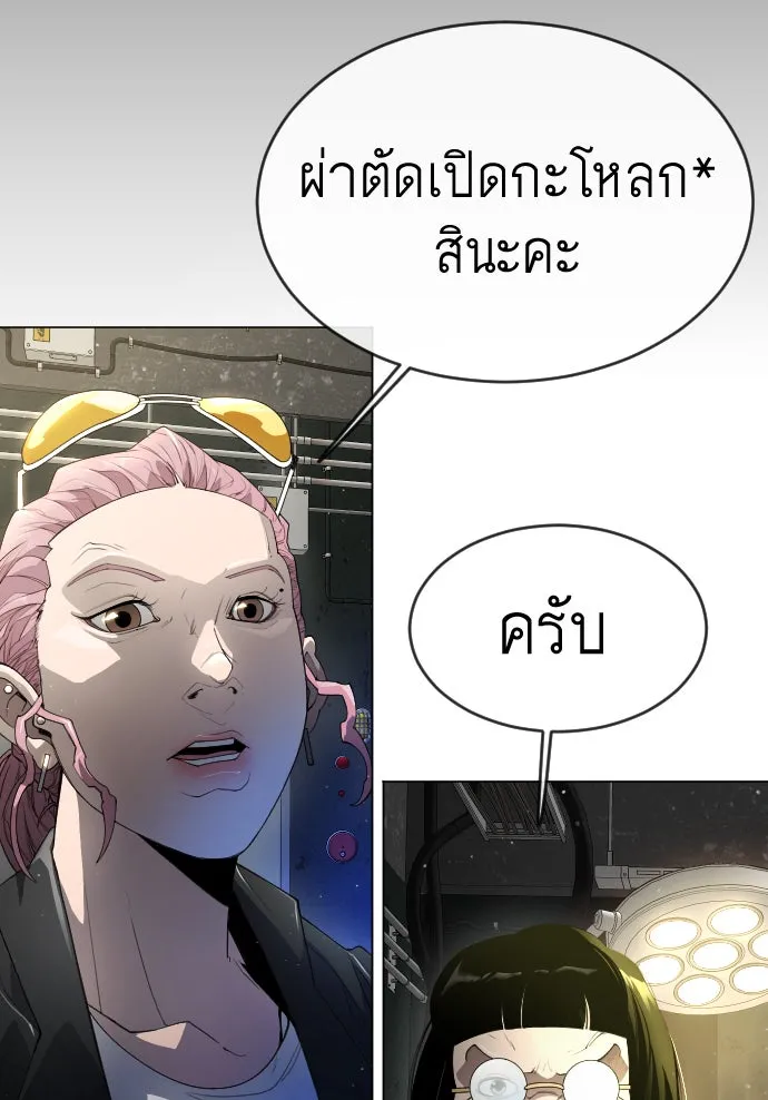 หน้า 86