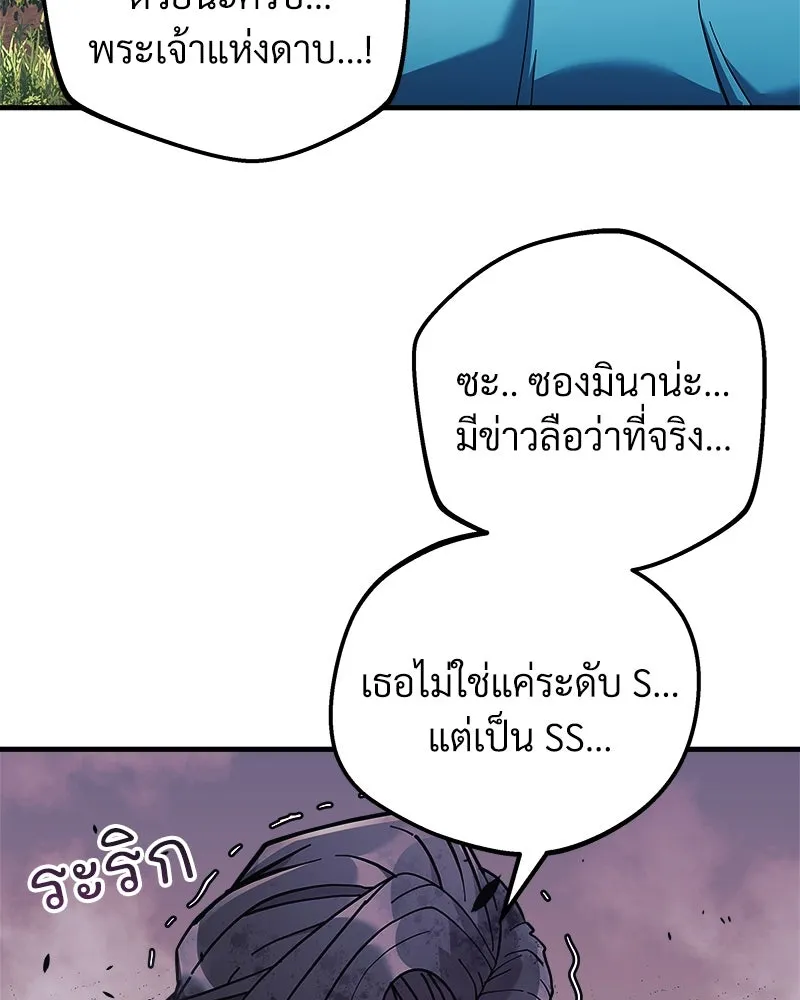 หน้า 122