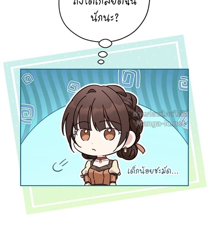หน้า 125