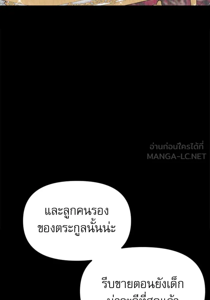 หน้า 111