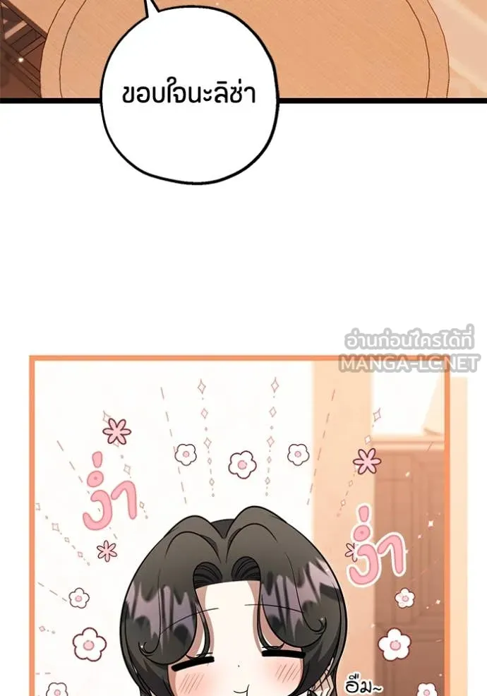 หน้า 96