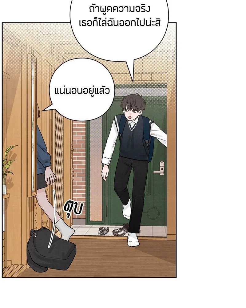 หน้า 82