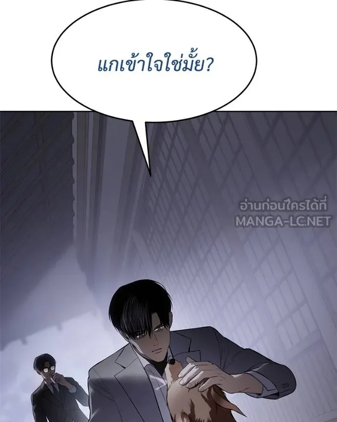 หน้า 196