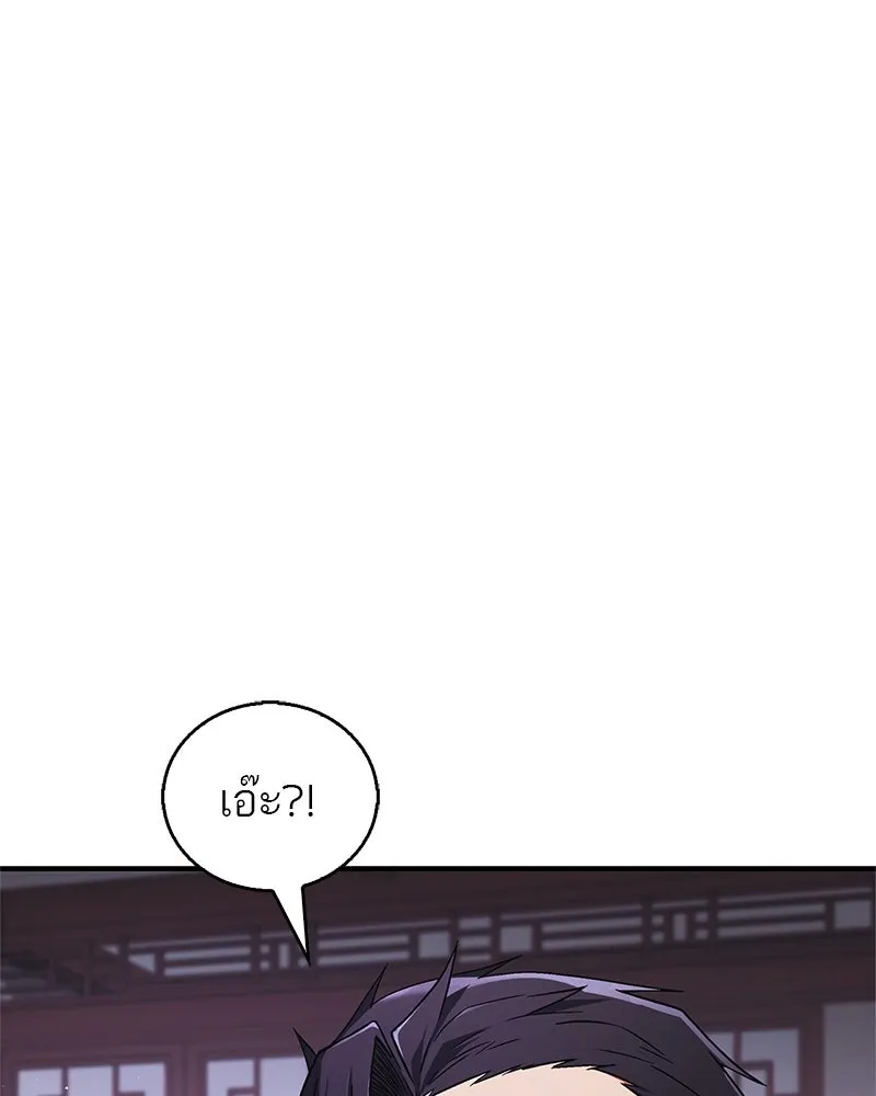 หน้า 118