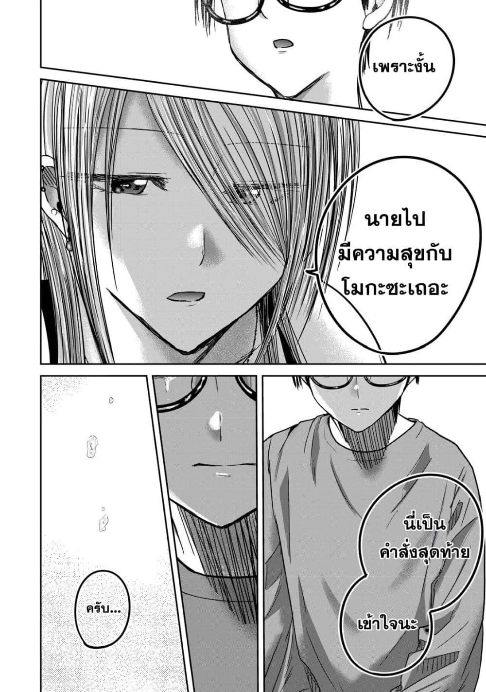 หน้า 21