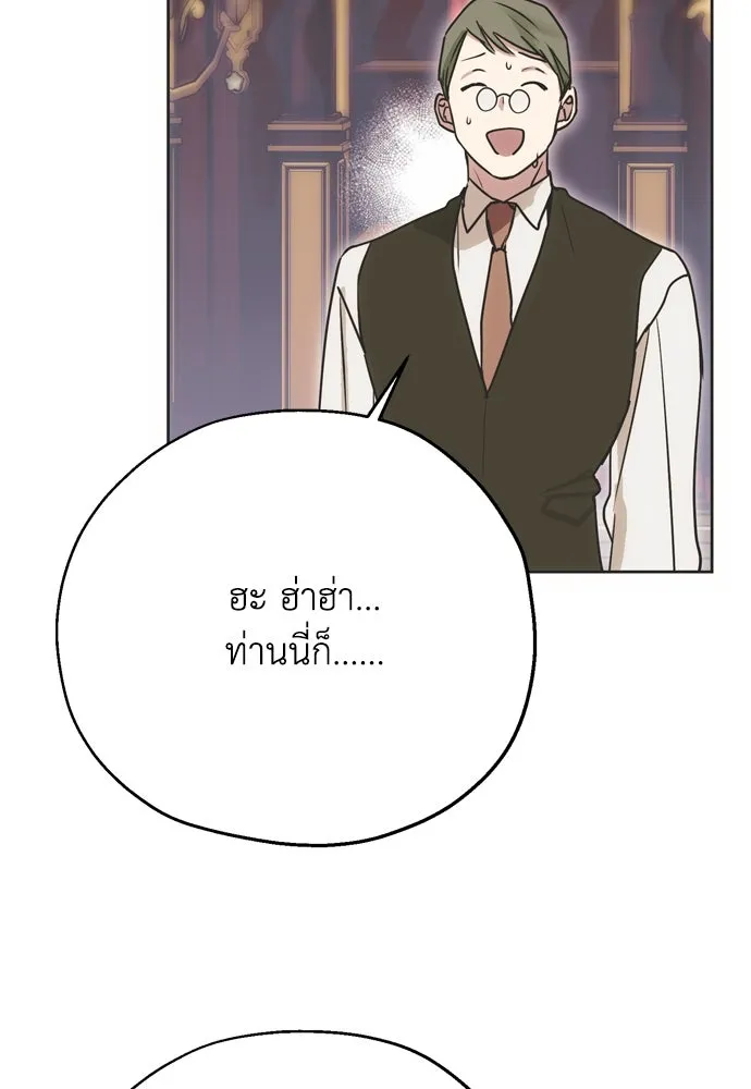 หน้า 103