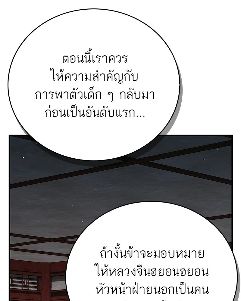 หน้า 151