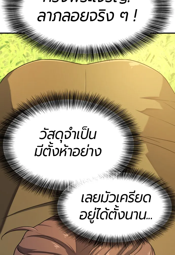 หน้า 131