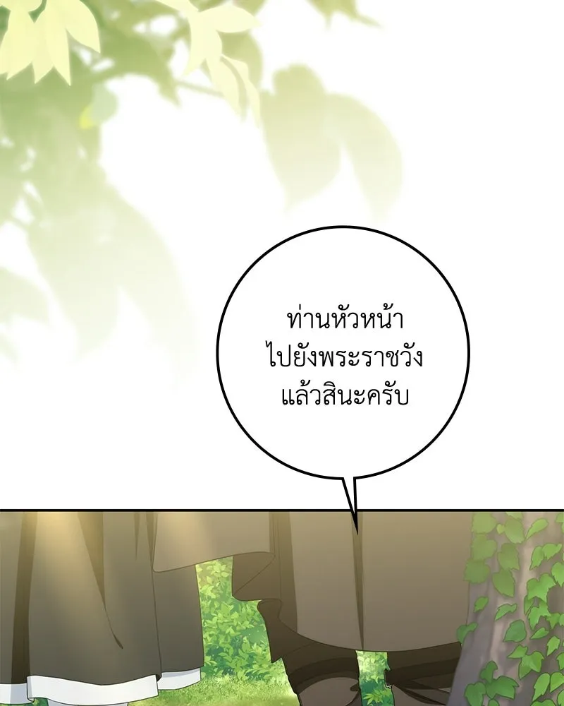หน้า 112