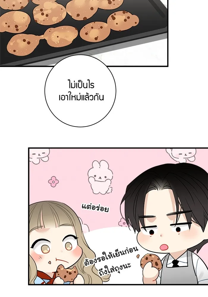 หน้า 32