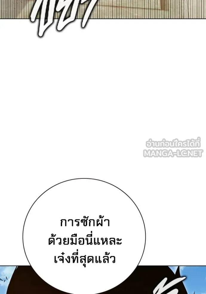 หน้า 111