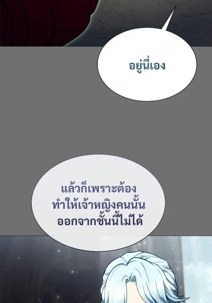 หน้า 110