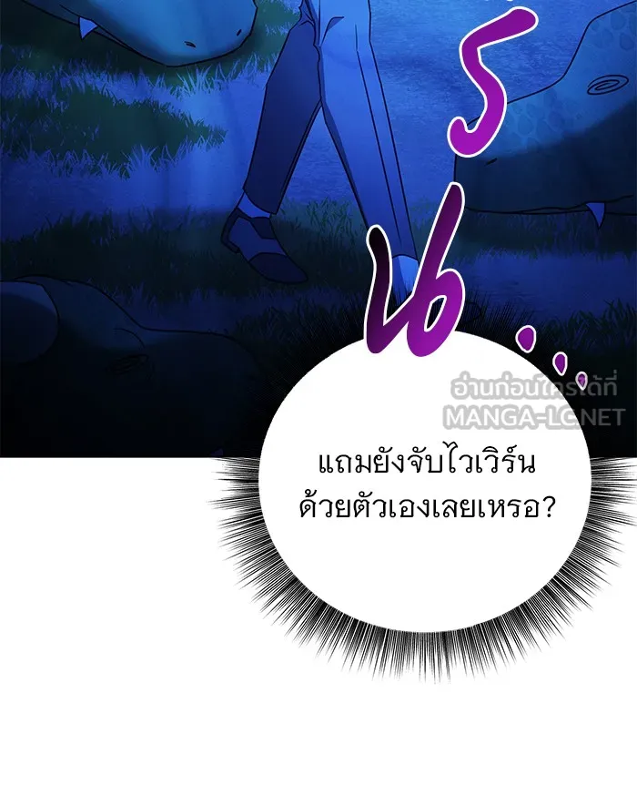 หน้า 99