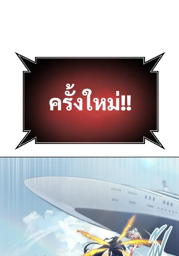 หน้า 194