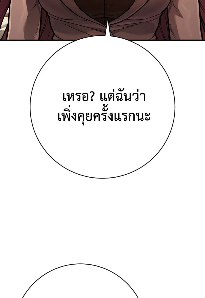 หน้า 119
