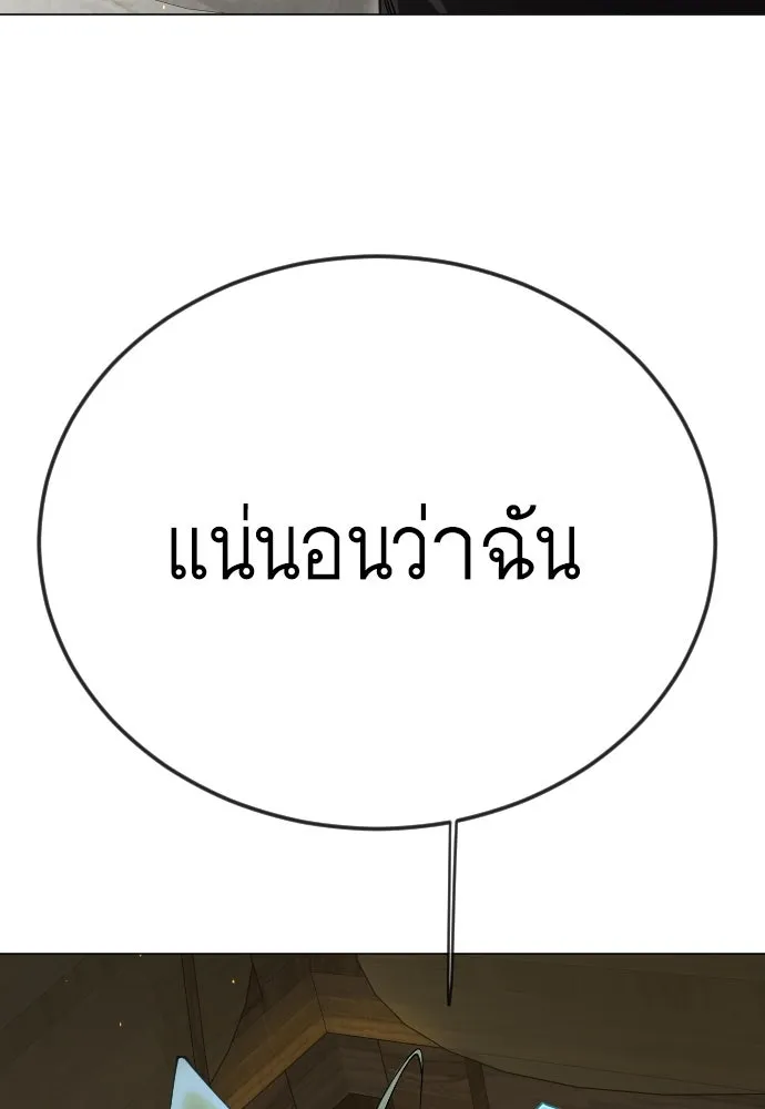 หน้า 196