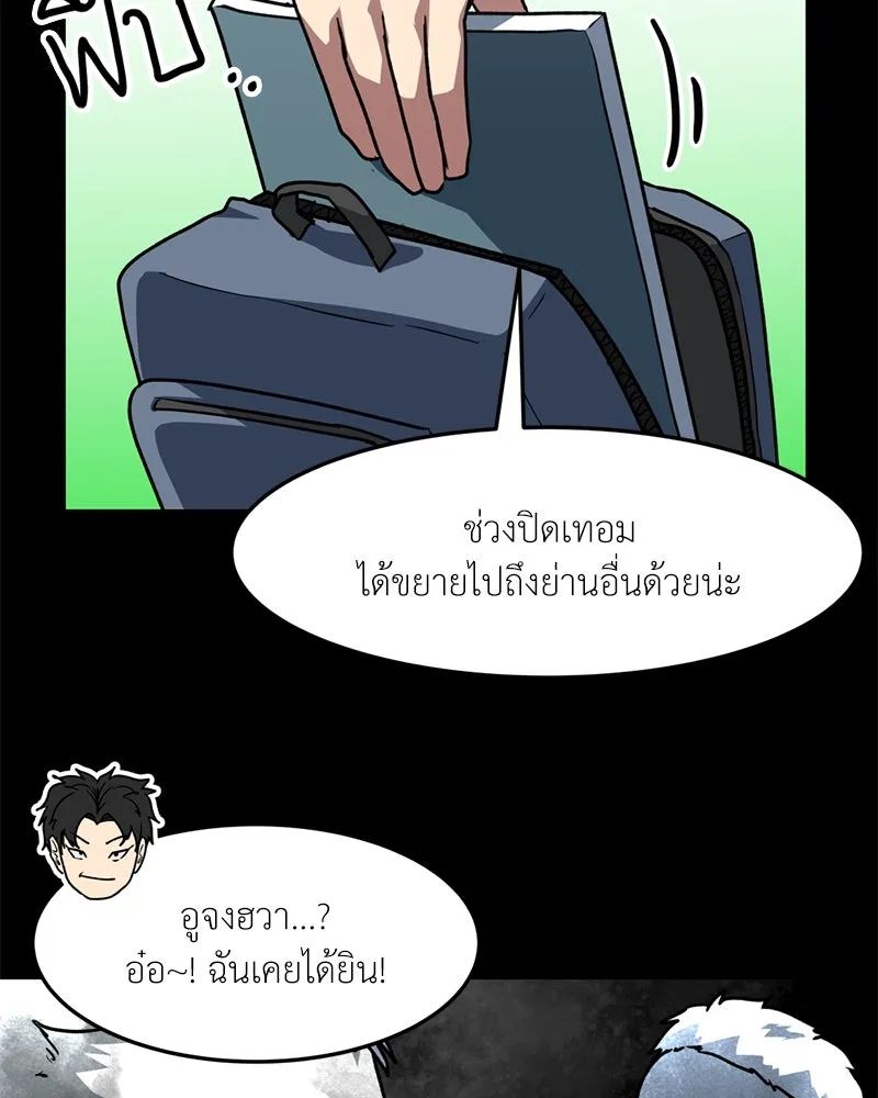 หน้า 68