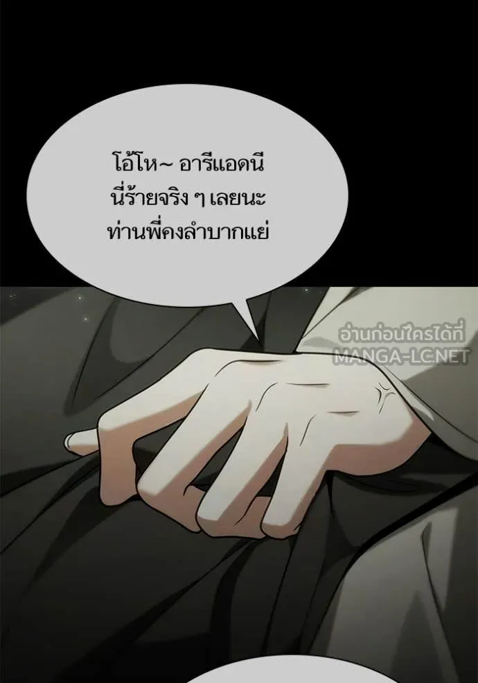 หน้า 104