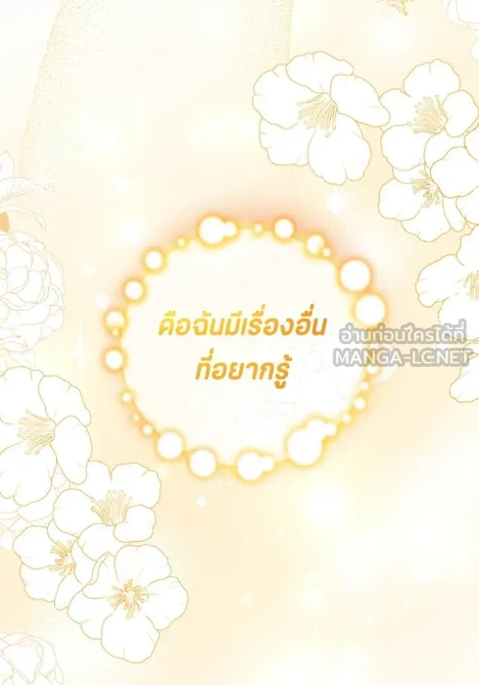 หน้า 120