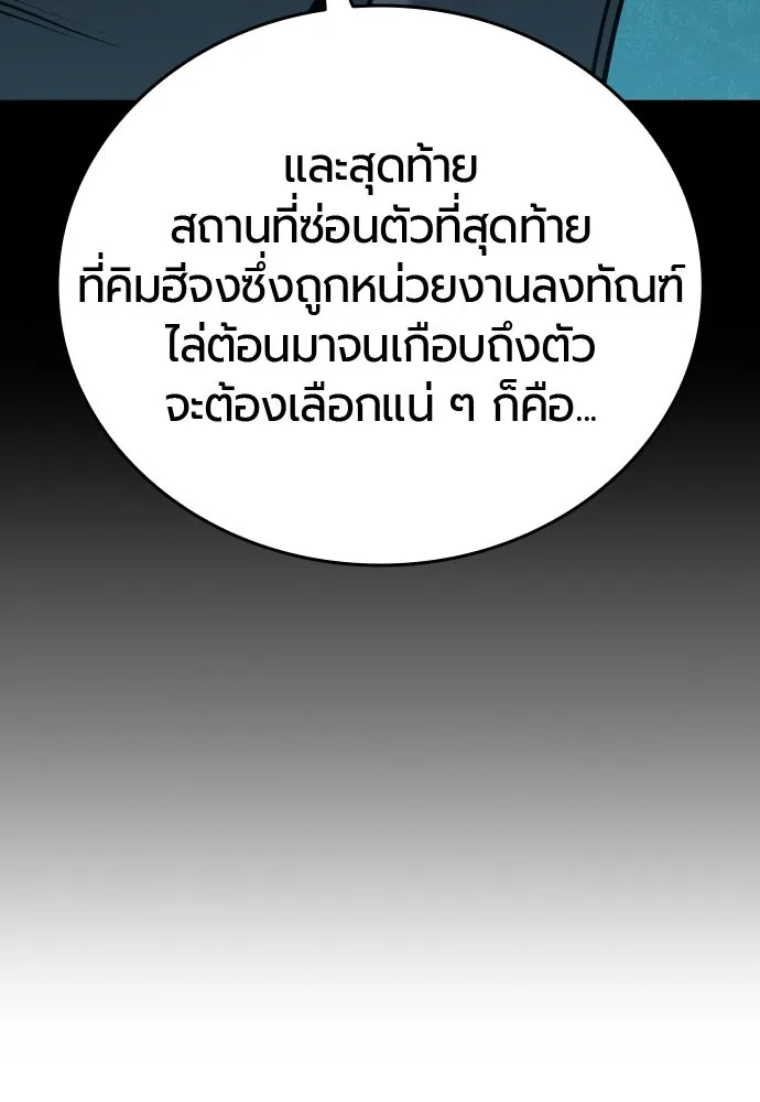 หน้า 130