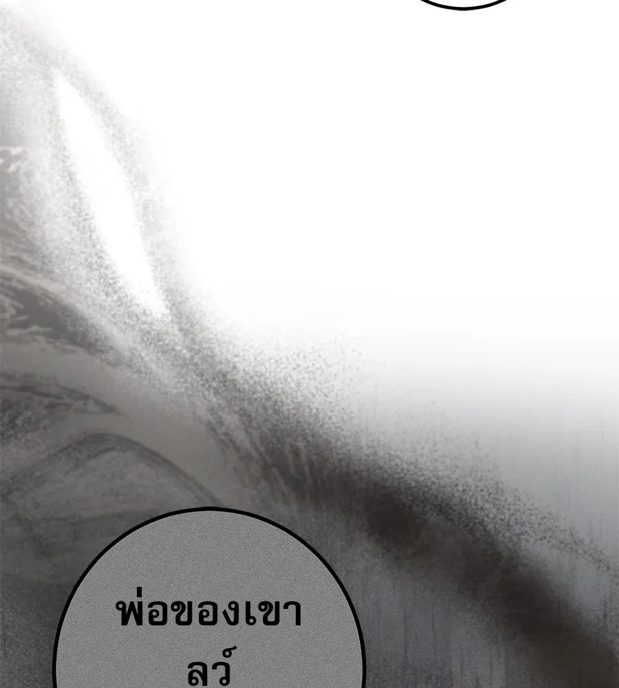 หน้า 113