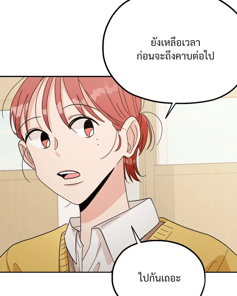 หน้า 103