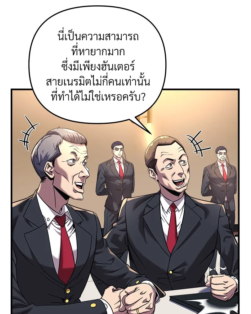 หน้า 122