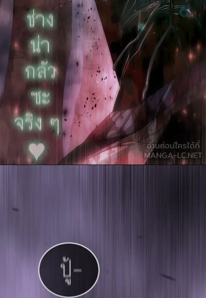 หน้า 285