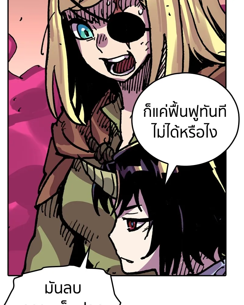 หน้า 70