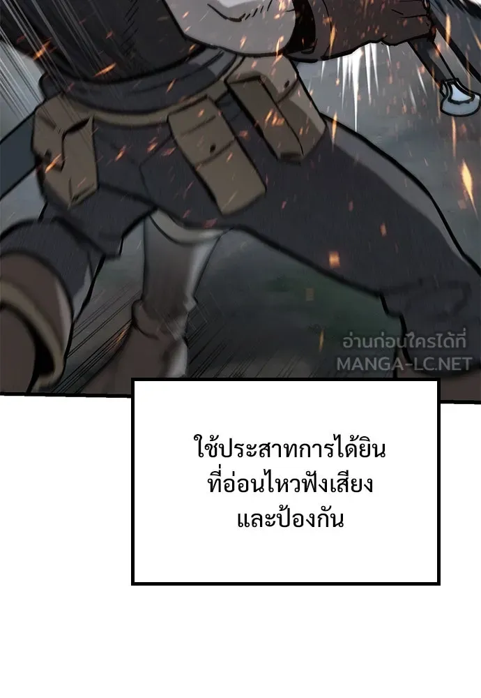 หน้า 96