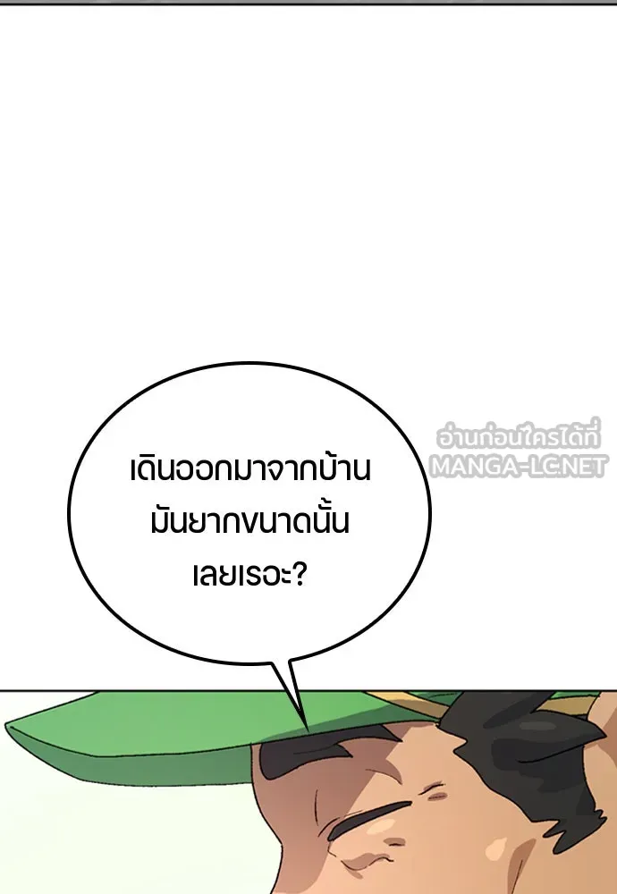 หน้า 138