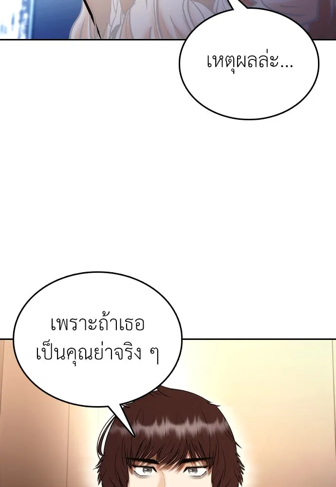 หน้า 95