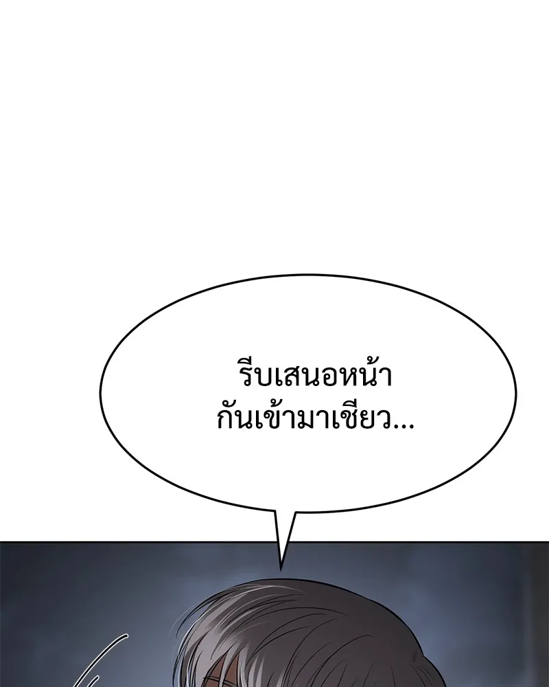 หน้า 179
